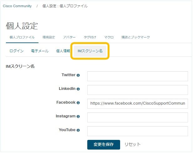 CiscoCommunity-login-profile-02-06.JPG CiscoCommunity-login-profile-02-06.JPG