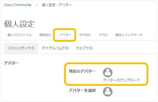 CiscoCommunity-login-profile-02-03.JPG CiscoCommunity-login-profile-02-03.JPG