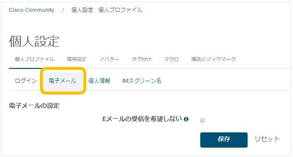 CiscoCommunity-login-profile-02-04.JPG CiscoCommunity-login-profile-02-04.JPG