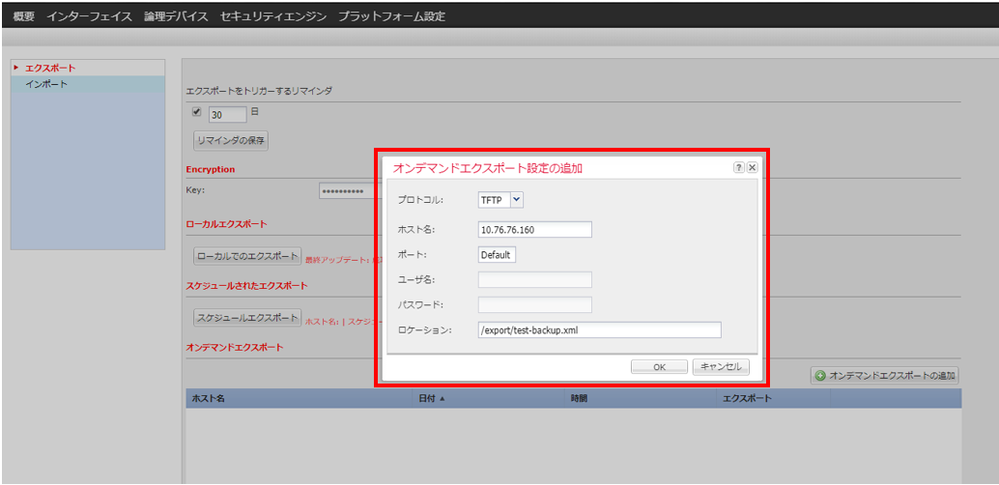 fcm-backup⑥.PNG fcm-backup⑥.PNG