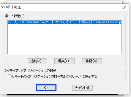 teraterm5.png teraterm5.png