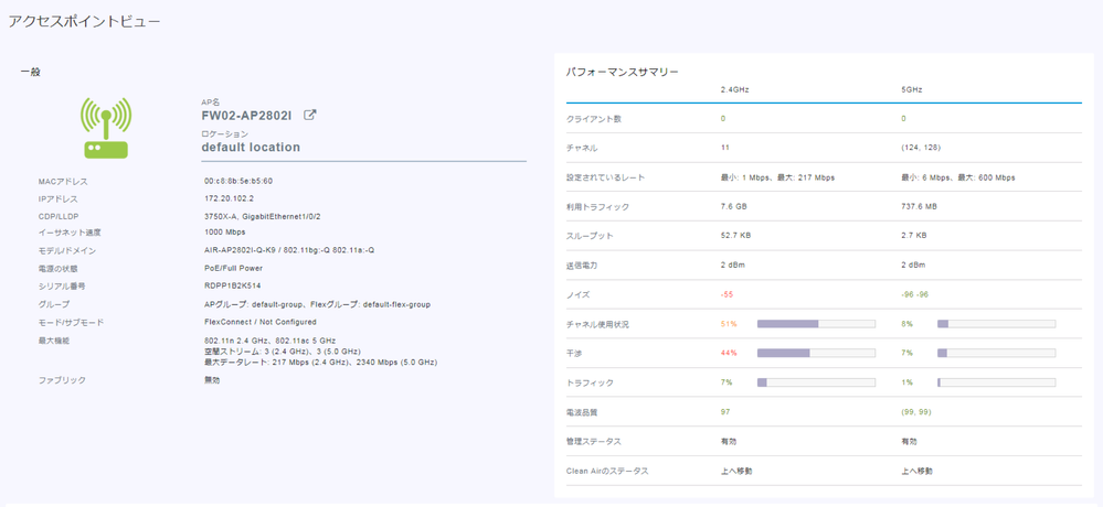 スクリーンショット 2018-01-25 17.04.31.png