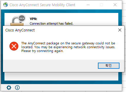 Cisco anyconnect could not connect to secure gateway