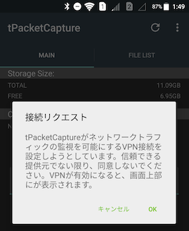 android-capture-1.5.png android-capture-1.5.png