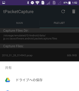 android-capture-5.png android-capture-5.png
