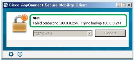 Client-profile-backup-servers-verify-05.JPG