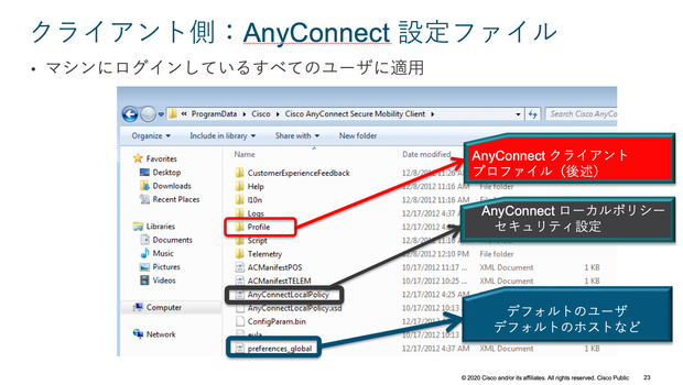 スクリーンショット 2020-04-16 13.52.07.png