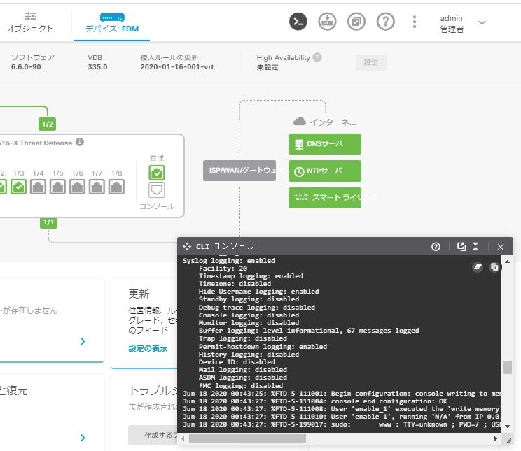 CLI-console.JPG