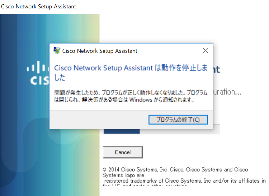 Cisco Network Setup Assistant Stop Working In Windows 10 Cisco Community