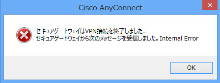 internal error.png internal error.png