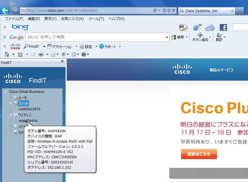 WLAN.png