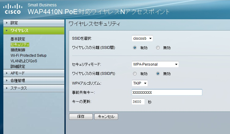 WLAN9.png