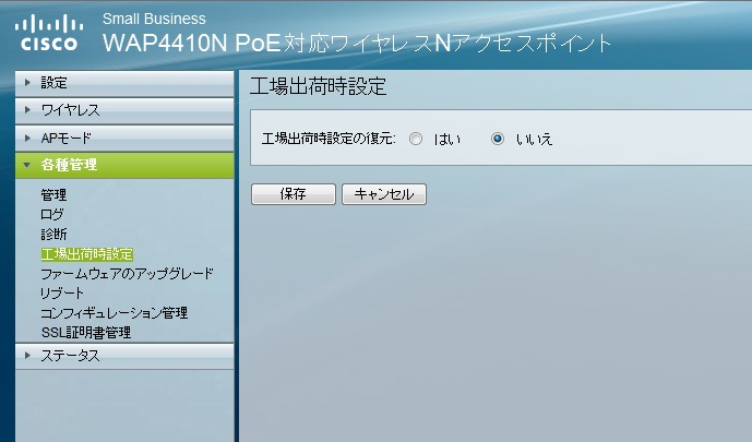 wap16.png