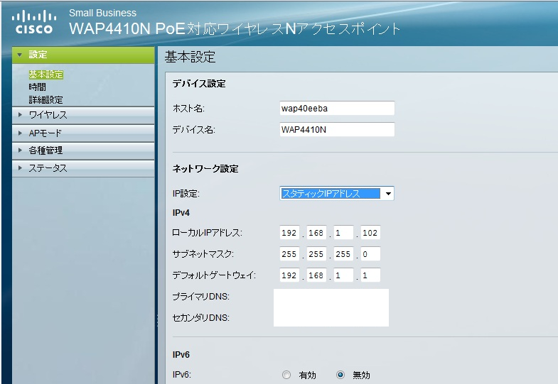 WLAN5.png