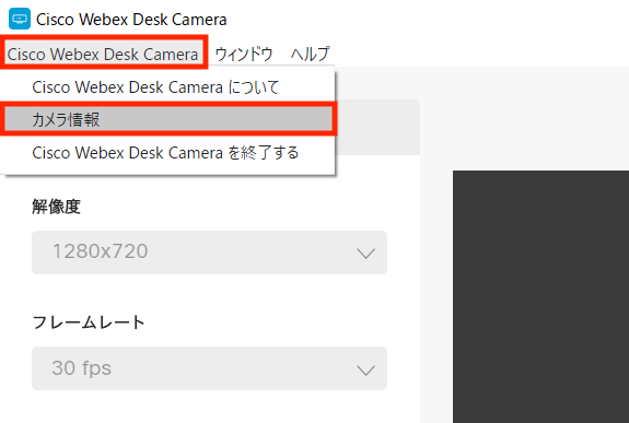 wdc_menu.png wdc_menu.png