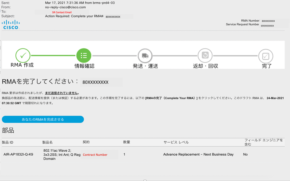 Customer Handoff Email Sample (JPN).png Customer Handoff Email Sample (JPN).png