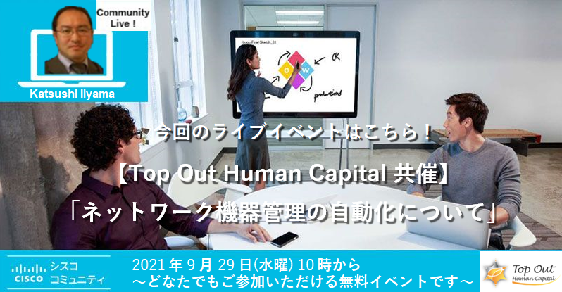 0929 CL Topout mainbanner.png 0929 CL Topout mainbanner.png