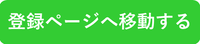 Pre-Register Button.png Pre-Register Button.png