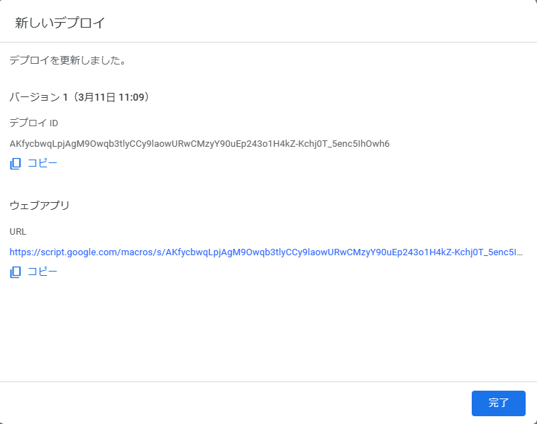 new_deploy.png new_deploy.png