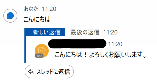 bot_response.png bot_response.png