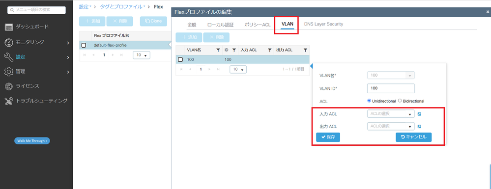 vlan.png vlan.png