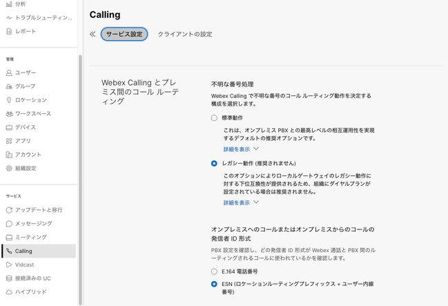 Screenshot 2023-07-19 at 15.04.06.png Screenshot 2023-07-19 at 15.04.06.png