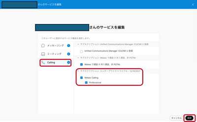 shasaba_3-1690169291467.png