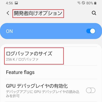 Android2 Settings.jpg