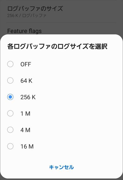 Android3 Settings.jpg Android3 Settings.jpg