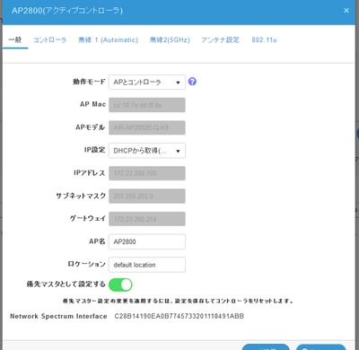 スクリーンショット 2023-08-18 19.00.20.png