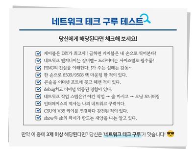Check list.jpg