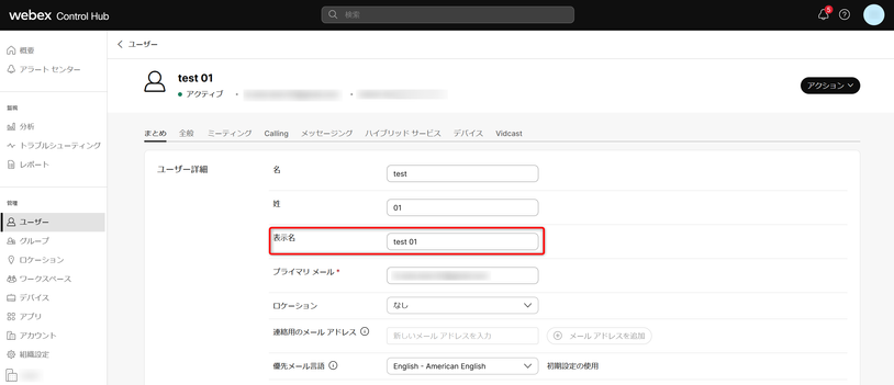 DisplayName.png DisplayName.png