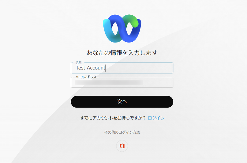 GuestJoin.png GuestJoin.png