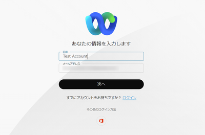 GuestJoin.png