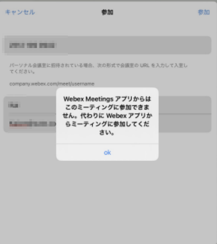 webex meet only.png webex meet only.png