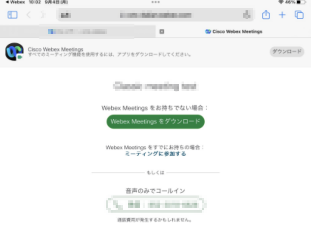webex app only.png webex app only.png