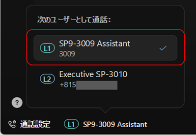 MultiLine-Assistant.png MultiLine-Assistant.png
