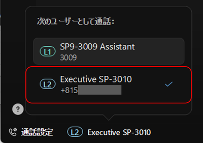 MultiLine-Executive.png MultiLine-Executive.png