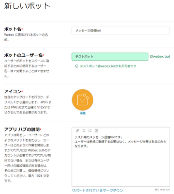 スクリーンショット 2023-10-19 103155.png スクリーンショット 2023-10-19 103155.png