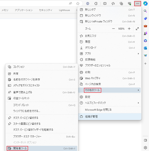 mayjin_12-1697704354955.png mayjin_12-1697704354955.png