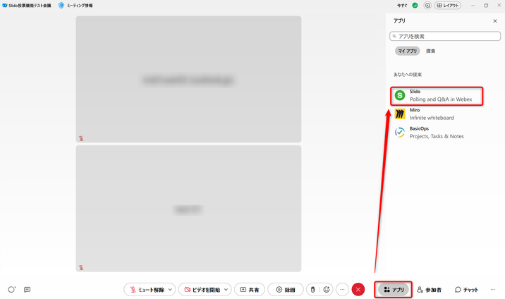 Step07_AppLaunch.png Step07_AppLaunch.png