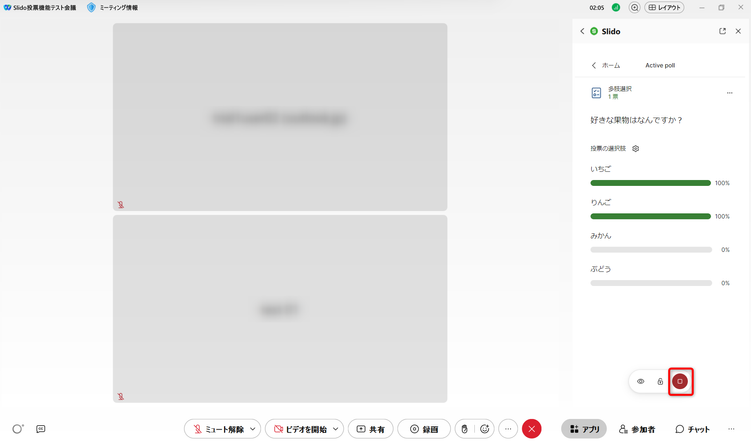 Step11_DeactivatePoll.png Step11_DeactivatePoll.png